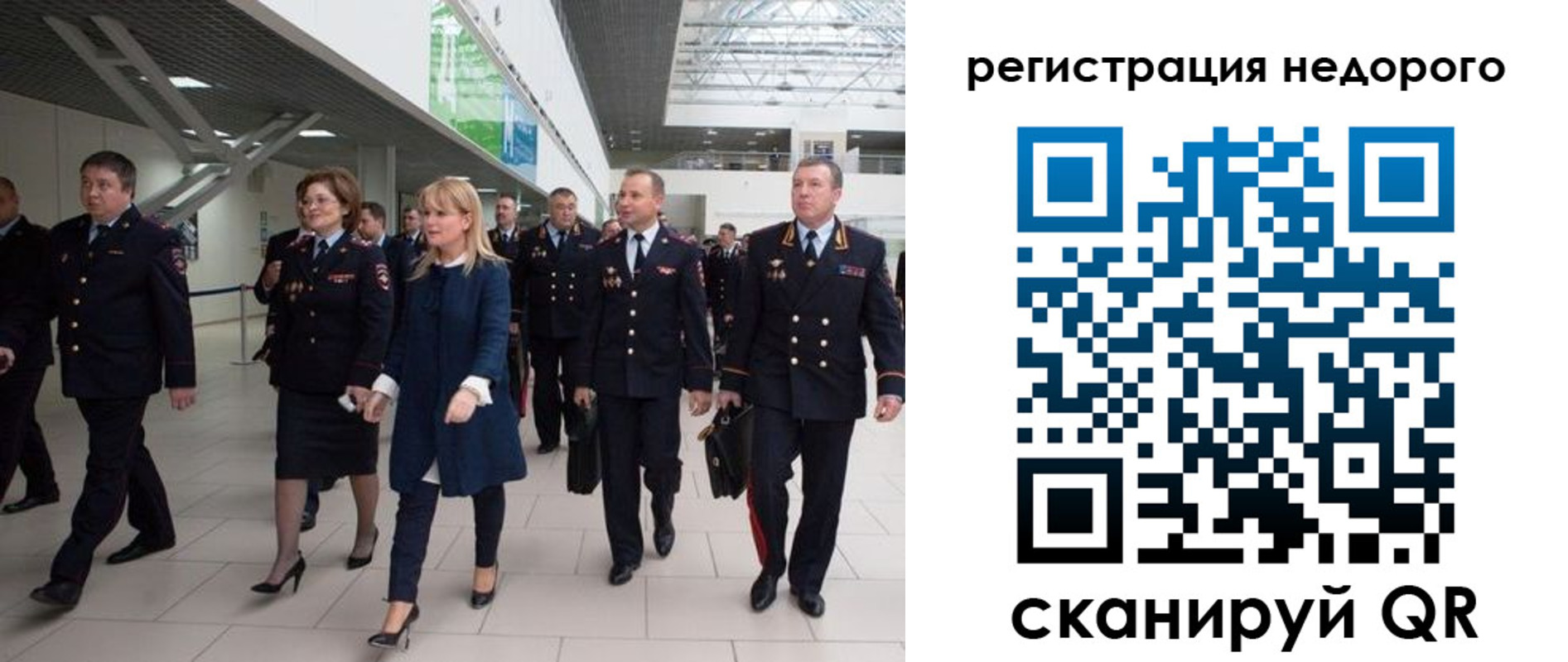 купить прописку в Асино