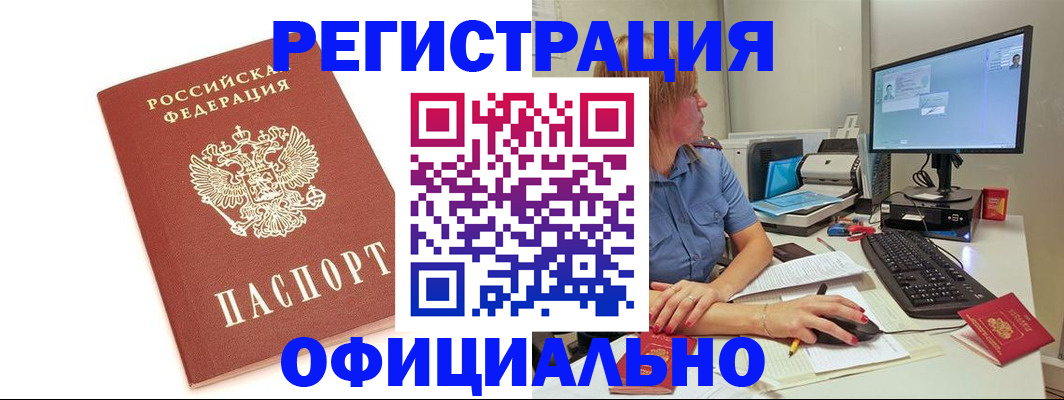 форма 3 в Асино
