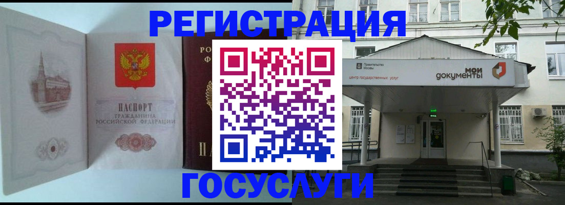 пропишу в квартире в Асино